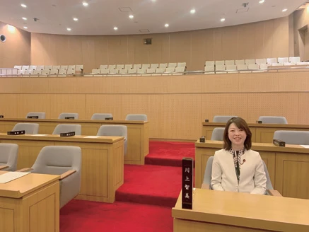 議場での川上ともみ