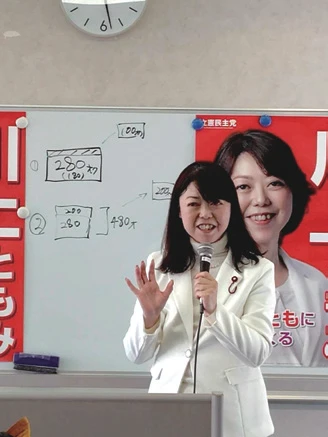 市政報告会での川上ともみ